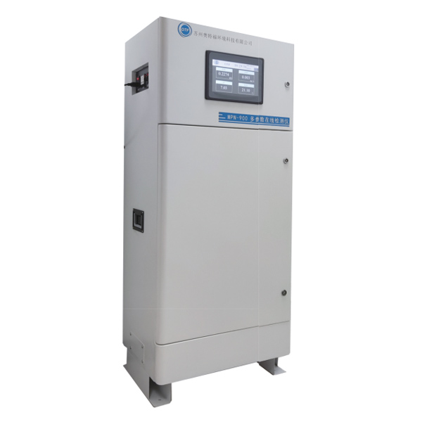 MPN-900濁度余氯水質(zhì)多參數(shù)在線檢測系統(tǒng)